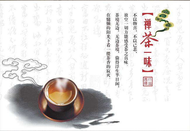 六堡茶品質的鑒別